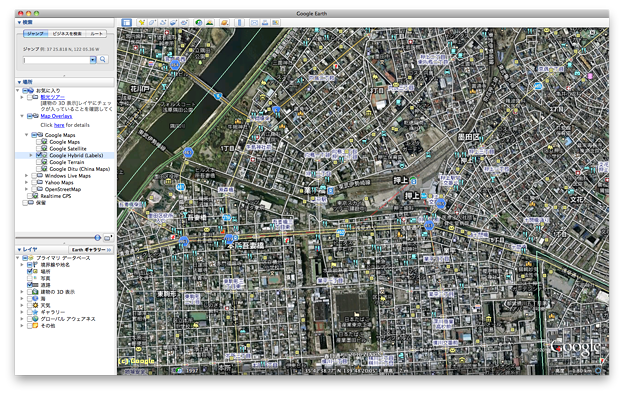 Google Earth Realtime GPS 15