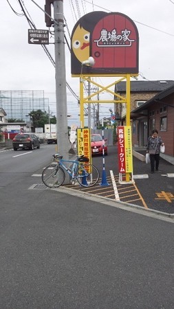 農場の家