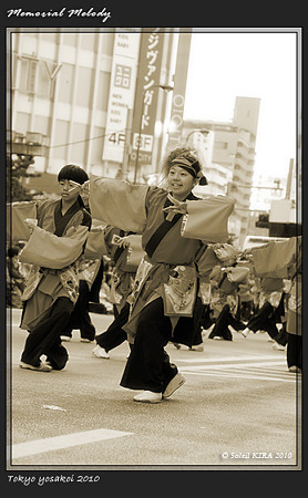 朝霞翔舞_17 - 第11回 東京よさこい 2010