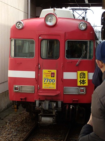 7715F+7711F美合停車中(7711F側)