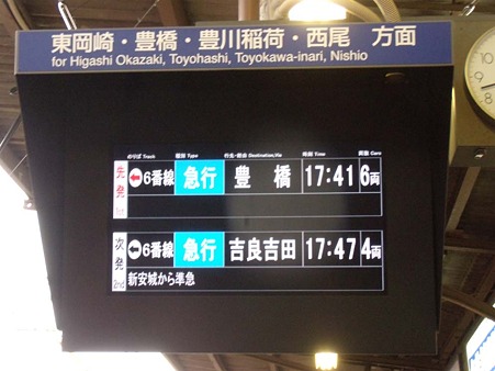 DSCN3894