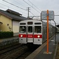 Photos: 長野電鉄 8500系 T2