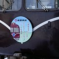 Photos: 長野電鉄 2000系 A編成