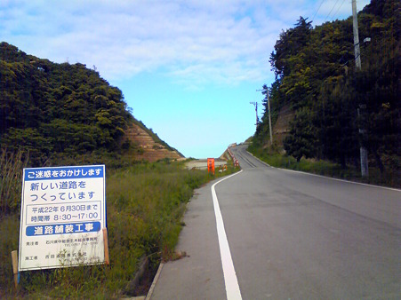 RN0150