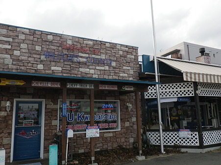 UKｶﾌｪ