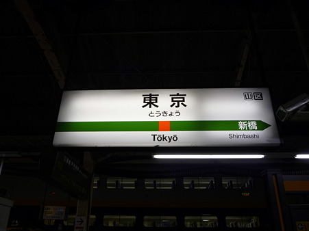 P1020003
