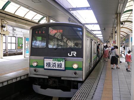 横浜線 205系 H12編成