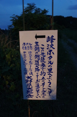 DSC02637