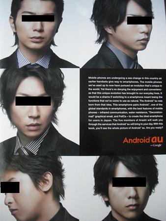 嵐（ＴＷＳＴＴＥＲ？）