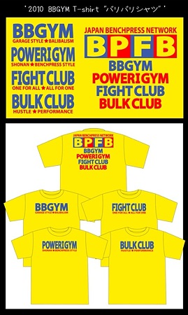 BBGYM・コラボTシャツ