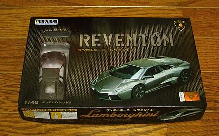reventon (1)