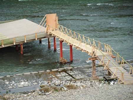 DSCF9047_pa