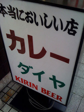 20100502_578041