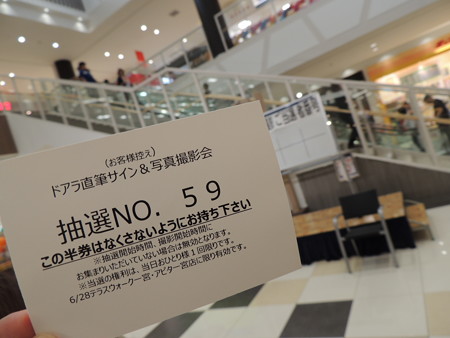 2回目は買い物して参加。