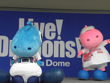 055 じゃじゃーん!気付かれませんでしたっ♪