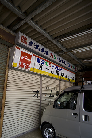 kirigaoka090418012