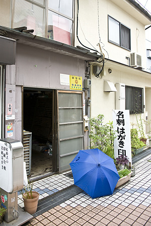beppu090810009