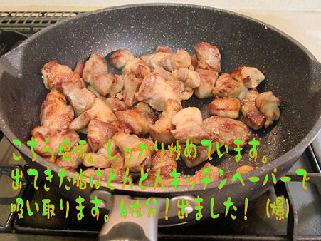 塩豚800g