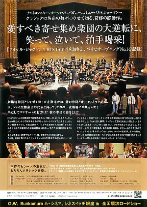 オーケストラの向こう側 フィラデルフィア管弦楽団の秘密 [DVD] Amazon.co.jp: オーケストラの向こう側 フィラデルフィア管弦楽