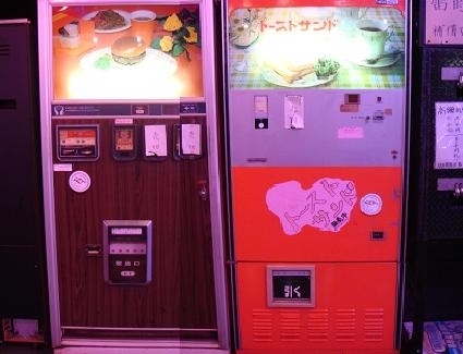 自動販売機