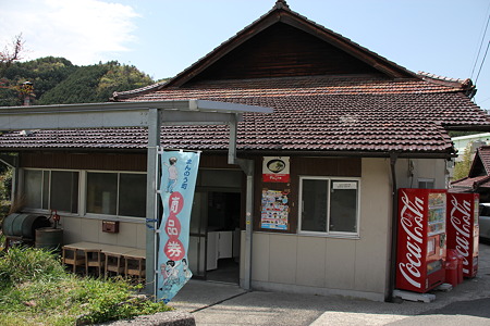 三嶋製麺所
