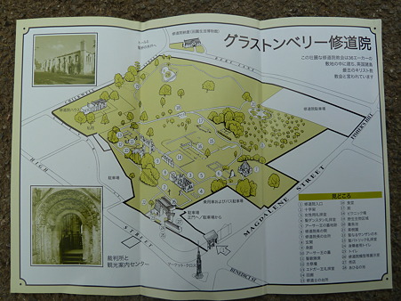 修道院