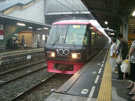 NS8011