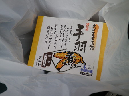 ohakura-0005