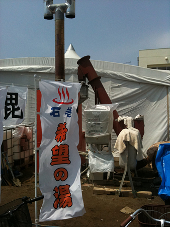 写真 12