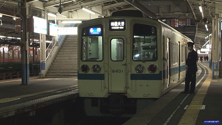 小田急9000形