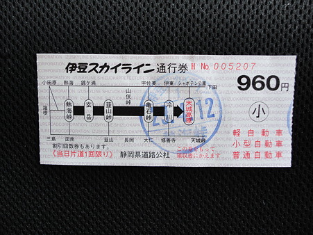 DSC00430
