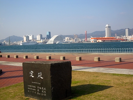 礎の視線