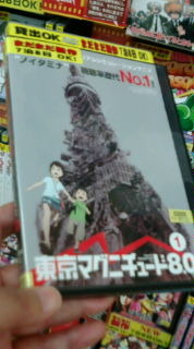 20100317175744