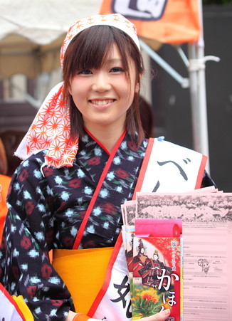 べに花娘