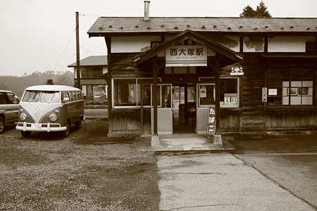 山形鉄道　西大塚駅
