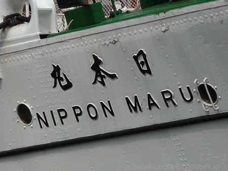 120602-旧日本丸 (7)