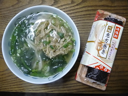 110203- 崎陽軒 恵方巻 (6)