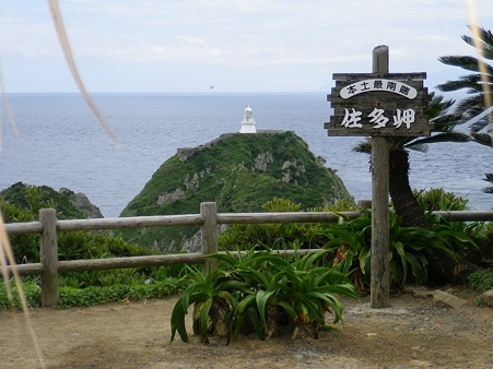 20100506佐多岬4