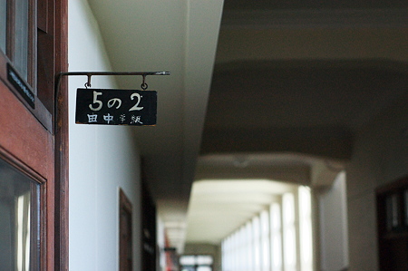 ５の２