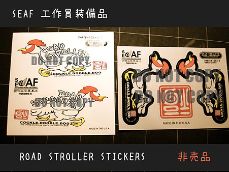 road-stroller1