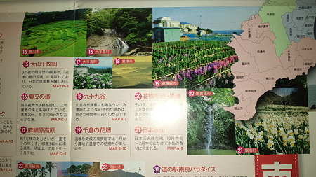 房総観光マップ