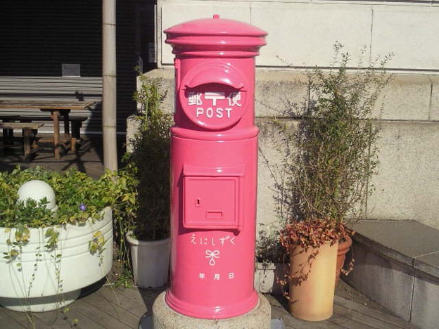 幸運を呼ぶピンクの郵便ポスト 島根 松江のカラコロ工房で発見 ラ 写真共有サイト フォト蔵