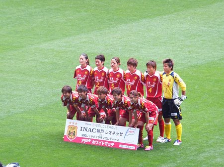 INAC神戸レオネッサ