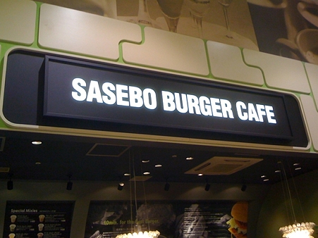 SASEBO BURGER CAFE