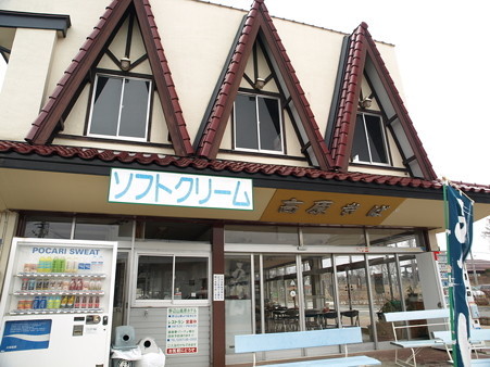 野辺山駅32