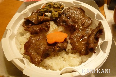 仙台 牛タン弁当 1,000円
