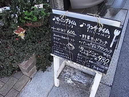 Cocoaメニュー