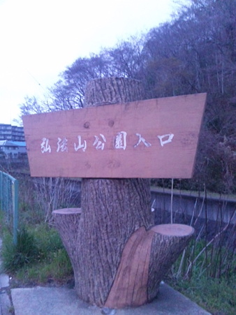 SBSH0140