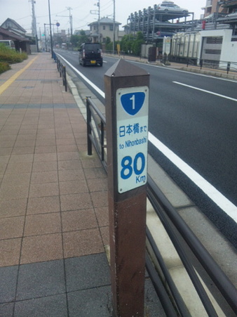 SBSH0431