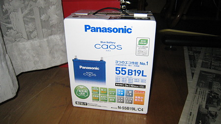 20100509 006